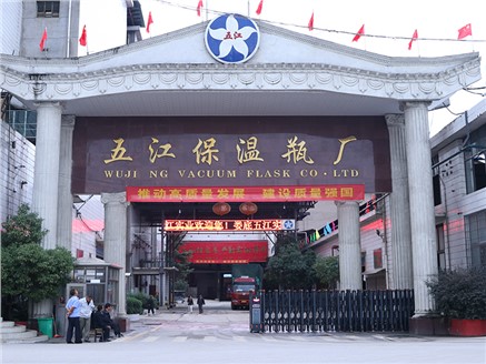 娄底尊龙凯时：开好局 起好步 争做行业标杆