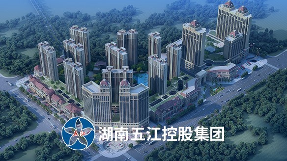 肖安江主席强调要狠抓四化层级管控标准的制订、培训和考核